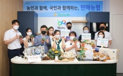 농협경남본부, 팔도라이브로 보물섬 남해 단호박과 햇마늘 홍보