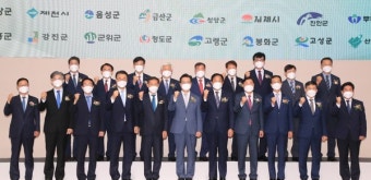 농식품부, 20개 지자체와 '농촌협약' 체결
