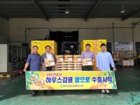 제주감귤농협, 2022년산 하우스감귤 괌 첫 수출