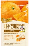 기관-기업 맞손 농산물 유통 활성화 사업 눈길 