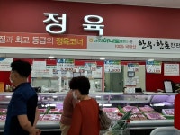 구미칠곡축협, 축산물 할인판매… 소비 활성화 유도