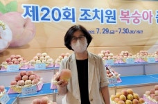 세종시 올해 최고의 복숭아는 임동광씨 대홍품종