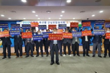 농협 축산경제, 2022년 전국축산물군납조합협의회 정기총회 개최