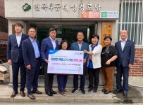 허브한돈 드시고 건강한 여름나세요