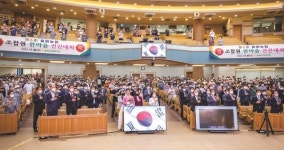 대구 월배농협, 조합원 한마음 전진대회 성료