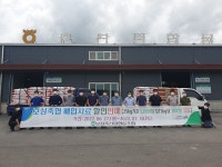 보성축협, 배합사료 할인판매 실시