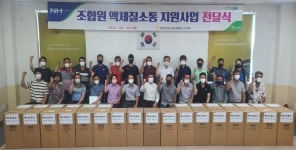 영광축협, 인공수정용 액체질소통 전달