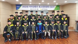 치악산한우 최고경영대학 수료식 성료