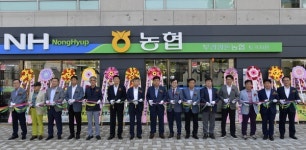 부경양돈농협, 토곡지점 이전…사업물량 확대 주력