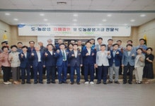 삼계농협ㆍ구성농협, 도･농상생 자매결연식 체결