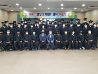 곡성축협, 제4기 한우아카데미 교육 수료식 개최