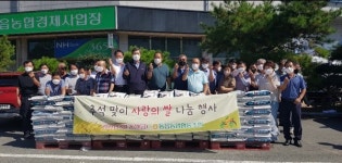 창원 동읍농협. 명절 맞이 쌀 106포 이웃에 전달