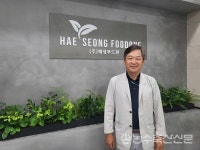 [Focus Company] 농업회사법인 ㈜해성·㈜해성푸드원
