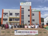 [탐방] 광천농협