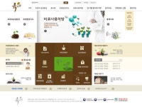 흙토람 관비 처방 토양 속 양분 집적 줄이고 비료 절약 효과까지