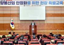 경상남도농업기술원, 양봉산업 안정화를 위한 현장 특별교육 실시