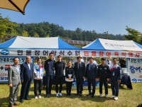 민물장어양식수협, 국가대표선수 시식회
