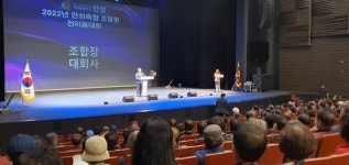 경기 안성축협, 조합사업 전이용대회 성료