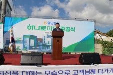 김제 금만농협, 안전 농특산물 제공… 하나로마트 신축 개장