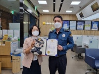 농협은행 대현지점, 전화금융사기 예방공로 감사장 받아