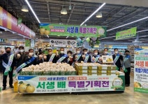 울주 간절곶 서생배 홍보행사…판로확대 주력