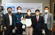 강원 평창영월정선축협 김미정 직원, 보이스피싱 예방 공로 평창경찰서 감사장 수상