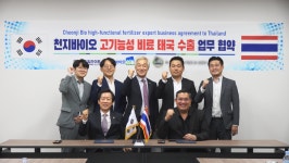 천지바이오, 태국에 일라이트CMS 수출 개시...동남아 시장 진출 청신호