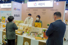 서산시, 강소농대전 참가...서산시 우수 농산물과 가공품 홍보·판로개척