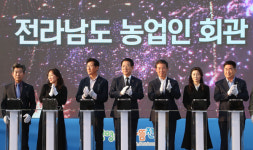 전남농업 랜드마크 농업인회관 첫 삽