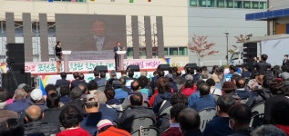 경기 포천축협 조합원 한마음 대잔치 성료