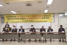 생산자 단체, 노은도매시장 하역비 도매법인이 부담하도록 해야