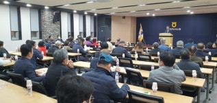 수원화성오산축협, 축산업 인허가·이력정보 현행화 설명회