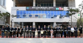 홍성가족어울림센터 개관