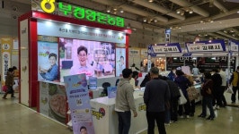 부경양돈농협, 2022 경남특산물박람회 참가 홍보활동 펼쳐
