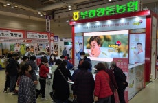 부경양돈농협, 2022 경남특산물박람회 참가 홍보활동 펼쳐