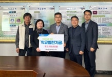 농협평창군지부, 봉평중학교에 학교발전기금 전달