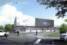 홍성 구항농협, 강소농협으로 우뚝