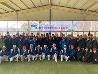 곡성농협, 제4회 장기 게이트볼 대회 개최