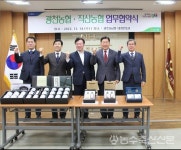 광천농협·직산농협 손잡고 콜라보 조미김 출시