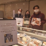 귀어인이 생산한 수산물 맛보세요