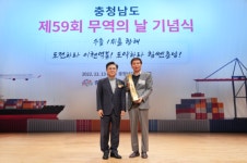 ㈜고려비엔피, 천만불 수출의 탑 수상