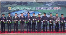 보은옥천영동축협 스마트 가축시장 개장