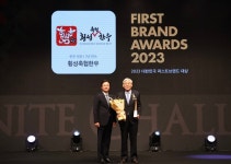 횡성축협한우, 2023 대한민국 퍼스트브랜드 대상 7년 연속 수상
