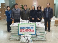 경남 북창원농협, 설 명절 앞두고 취약계층 이웃사랑 실천