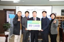 금산군 기관, 단체들 설 명절 어려운 이웃돕기 잇따라