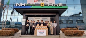 석곡농협, 설날 맞이 사랑의 떡국떡 나눔 행사 실시