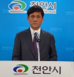 천안시, 전국 지자체 최초·최다 산업단지 조성