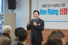 박경귀 아산시장 기차가 멈춰버린 (구)신창역을 커뮤니티센터로 조성
