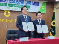 홍성낙협, 낙농 ESG경영 선발주자로 나서