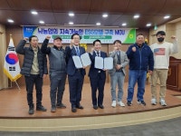 홍성낙협, 낙농 ESG경영 선발주자로 나서